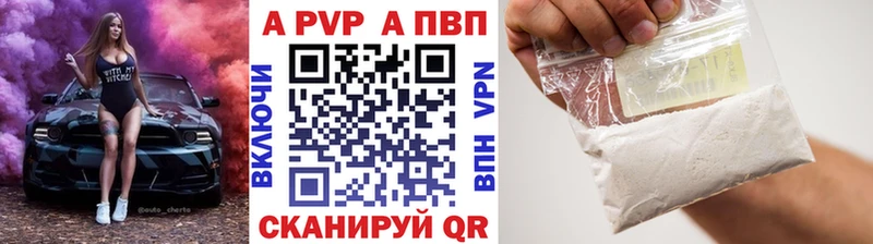 А ПВП СК КРИС Елец