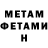 MDMA кристаллы Janay Pacheco