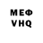 КЕТАМИН VHQ ZIMUHA