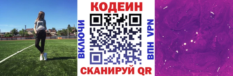 Кодеиновый сироп Lean напиток Lean (лин) как найти наркотики Елец