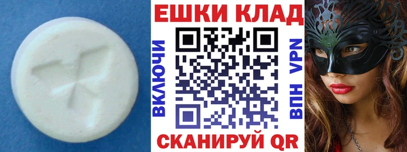 KRAKEN   Елец  Экстази 280 MDMA 