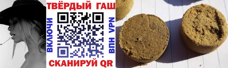 ГАШ Cannabis хочу Елец