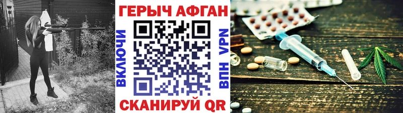 где продают   Елец  ГЕРОИН белый 