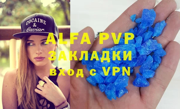 экстази Алзамай