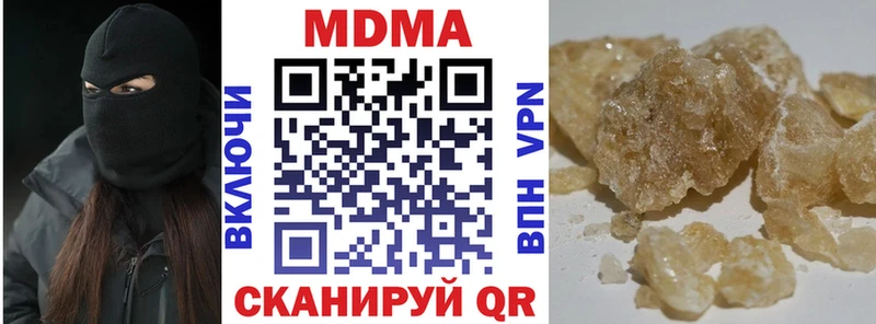 kraken tor  Елец  MDMA Molly  закладка 
