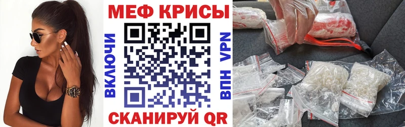 Мефедрон VHQ  Елец 