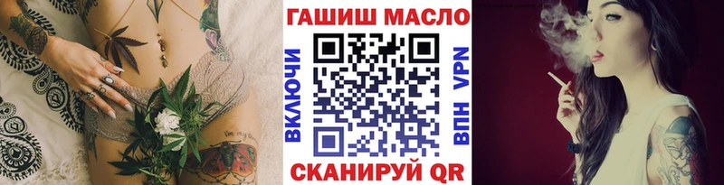 наркотики Елец Дистиллят ТГК вейп